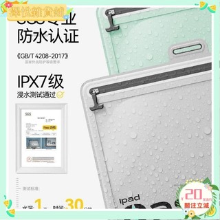 🔥臺灣🔥浴室手機支架 浴室防水手機架平板電腦防水袋iPad可觸屏拍照密封洗澡防水套平板防水袋ins風🔥