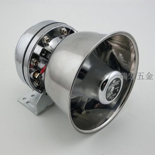 【滿290出貨】汽車車用警報器喇叭大口喇叭不鏽鋼喇叭200w300W瓦汽車喇叭12V24V