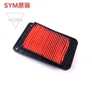 【公司貨】三陽SYM機車 DRG150/158 空濾芯 空氣濾清器 空濾機車配件 機車改裝 機車零件
