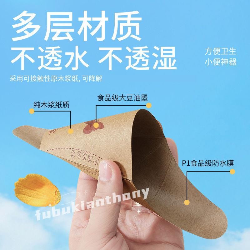 熱銷》🐷小便神器一次女性用小型便器女性便攜式隨身攜帶孕婦小便器緊急便攜式小便器.