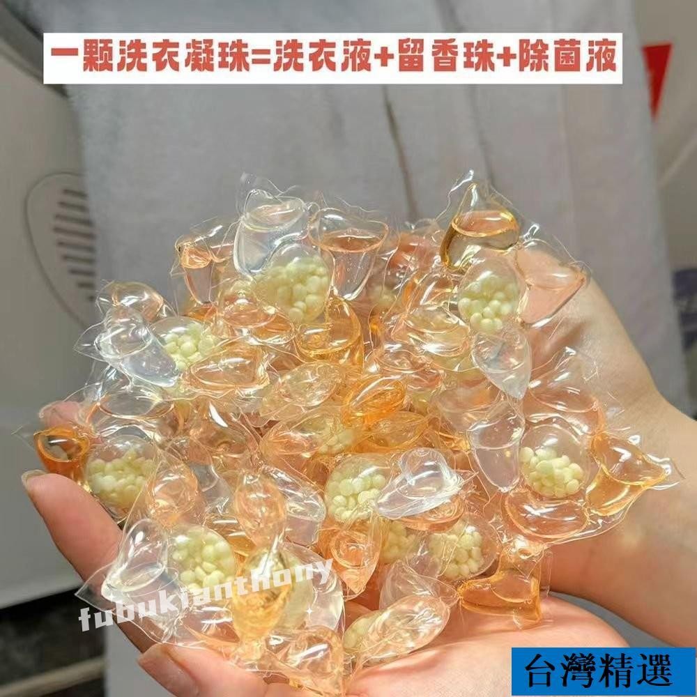 限時特價》🐷小蒼蘭洗衣球 五閤一桶裝洗衣凝珠 洗衣膠球 濃縮洗衣液 香氛洗衣球 持久留香 強力去汙除蟎 洗衣精 洗衣