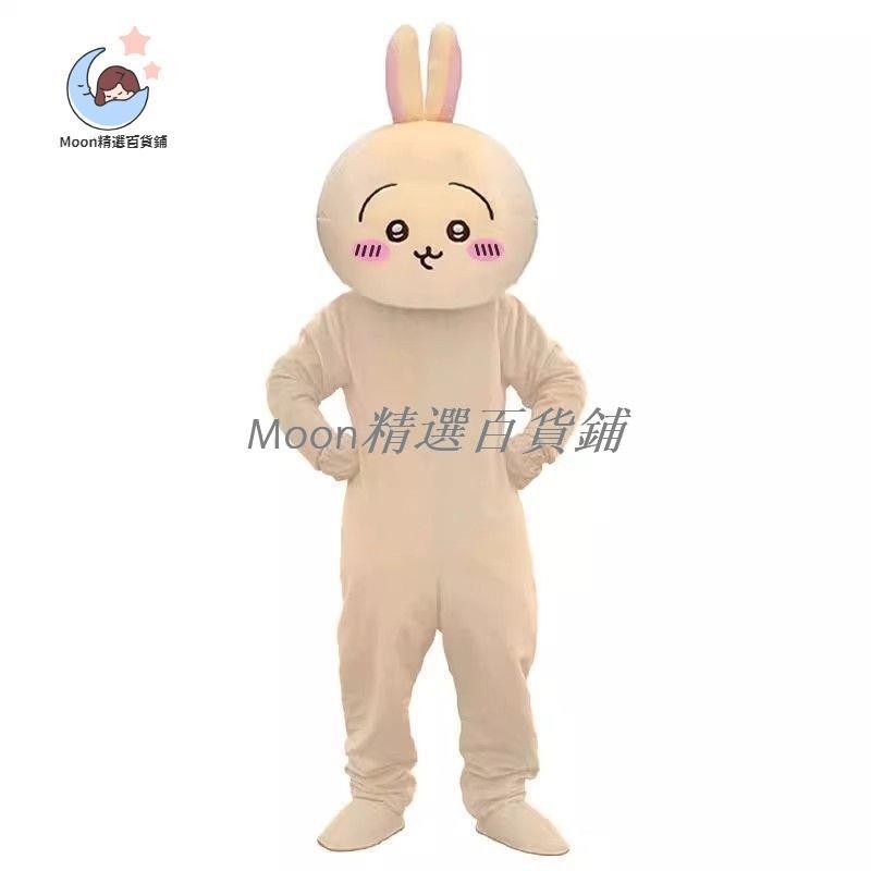 🎉【訂金】烏薩奇動漫人偶服飾成人cos吉伊小八萌趣吉祥物玩偶chiikawa搞怪Moon精選百貨鋪8