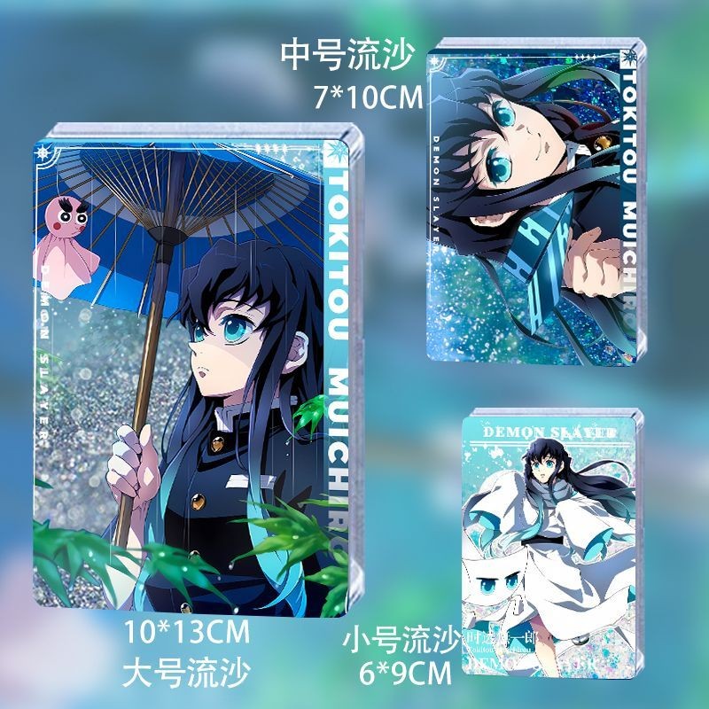 🎀台灣發貨🎀 鬼滅之刃 時透無一郎周邊 時透無一郎流麻流沙麻將 流沙卡磚 動漫周邊 谷子 時透無一郎收藏立牌