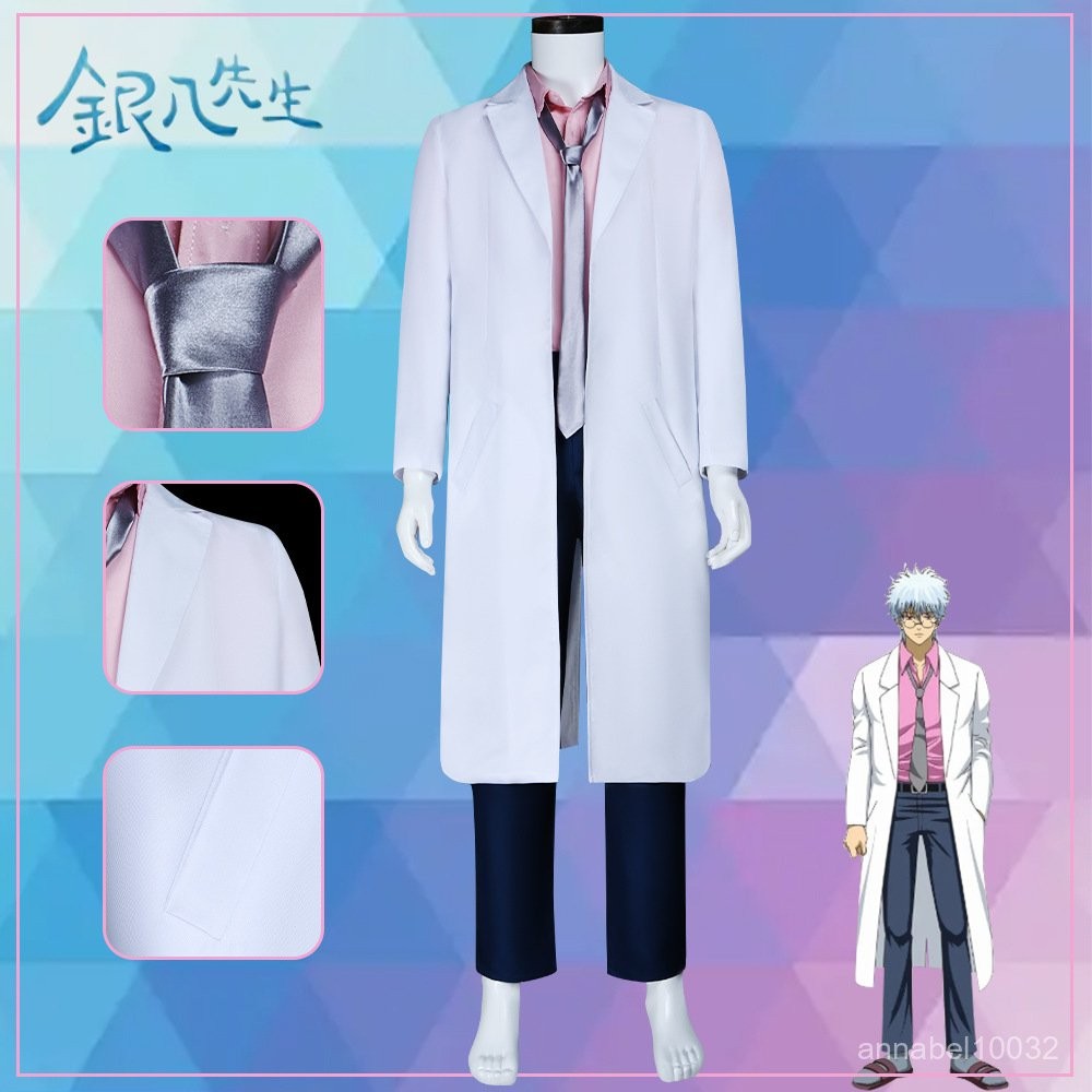 三年Z組坂田銀八先生 銀八老師cos服 二次元cosplay全套衣服 WGGK