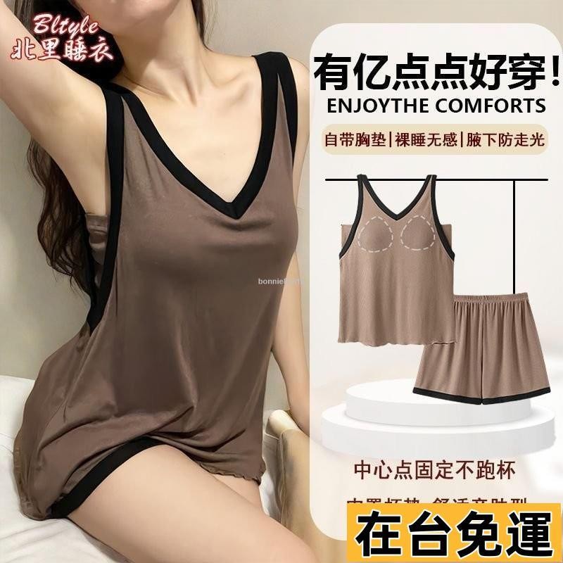 🔥台灣發出🔥 臺灣莫代爾睡衣 帶胸墊不凸點 夏季涼感無袖居家服 防走光 可外穿 寬鬆顯瘦 家居服兩件套 吊帶睡裙 S