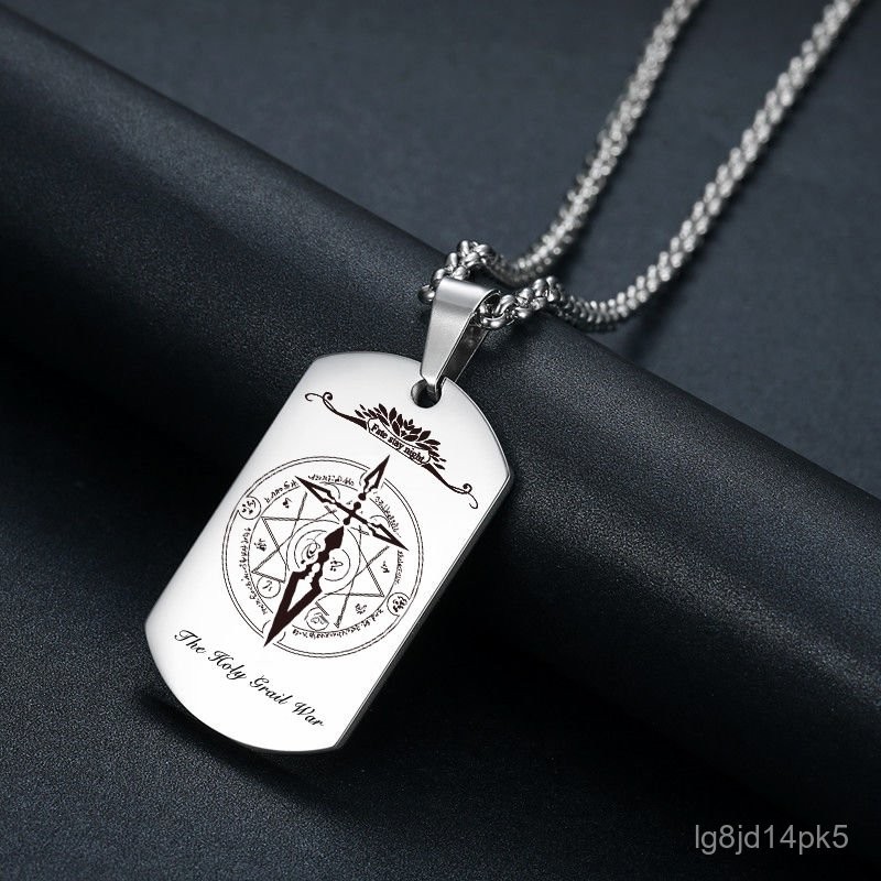 追番🌞動漫FATE週邊項鏈 亞瑟王令咒標誌鈦鋼軍牌吊墜 二次元創意飾品