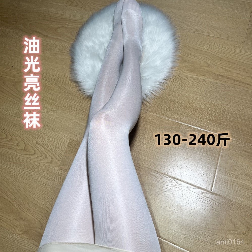 臺灣出貨⚡出口大尺碼亮絲襪加大捨賓襪油光絲襪T檔褲襪舞臺襪50D柔軟內搭褲 光腿神器 出口大碼亮絲襪 加大捨賓襪 油光絲