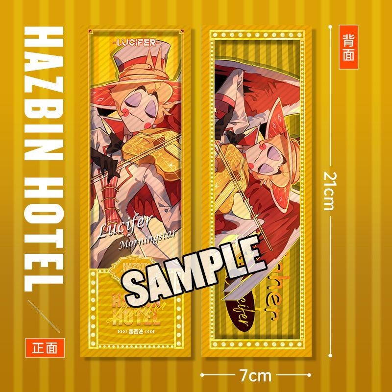 精選💖地獄客棧周邊閃卡鐳射票 路西法夏莉哈斯克 雙面鐳射書簽收藏禮品