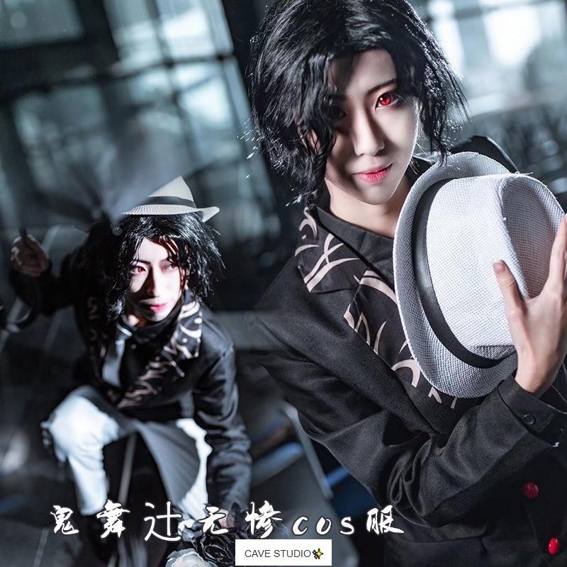 ✨【熱賣新品】鬼滅之刃cosplay服裝鬼老大 下弦之五纍全套 鬼舞辻無慘C服 coser 萬聖節cos