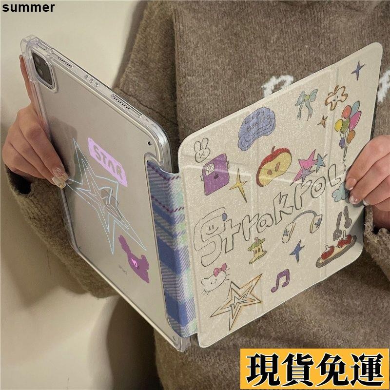 🌷限時下殺🌷鉛筆風涂鴉iPadair7/6蘋果平板保護殼pro2024平板殼11/10/9保護套