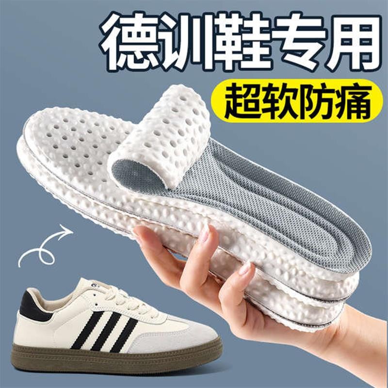 🔥台灣發貨🔥 鞋墊 增高鞋墊 德訓鞋專用鞋墊女阿迪adidas夏季內增高踩屎感samba超軟防痛男款