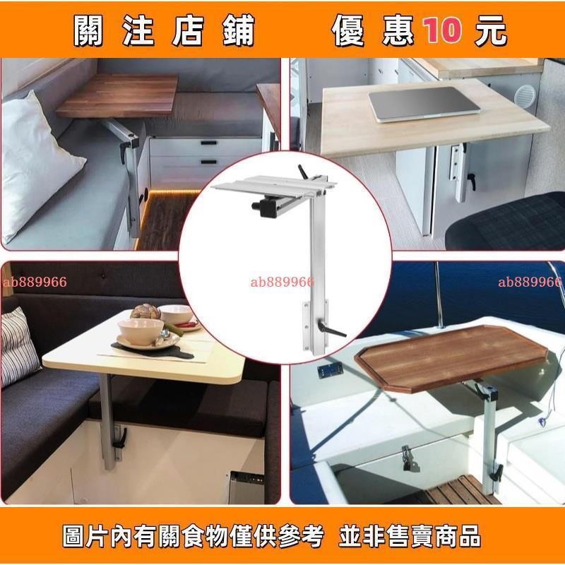 下殺 房車遊艇活動旋轉桌腿桌腳 可拆卸桌腿桌架 隱藏桌腿 抽拔式桌腿 露營車摺疊桌腳架 露營車桌板架#ab889966