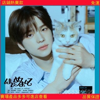 💕特價熱銷💕TWS 吐司 日單 日專 初次見麵 申惟 韓振
