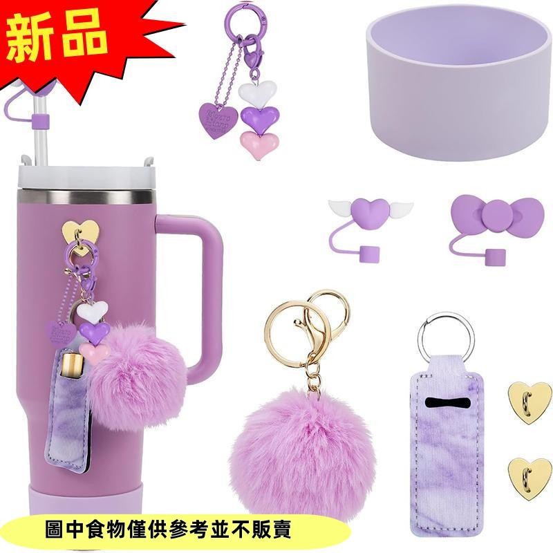 嘉義出貨🌈Stanley Cup 配件套裝,包括口紅架、矽膠 Stanley 杯靴、2 X 矽膠吸管套、2 X