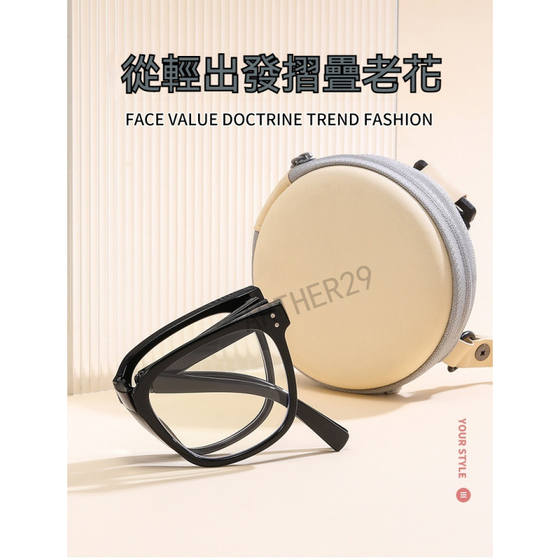 ⚡折疊老花鏡⚡時尚老花鏡 便攜式老花鏡 歐美老花鏡 簡約老花鏡 高級感老花鏡 輕奢風老花鏡 百搭老花鏡 商務老花鏡 眼鏡