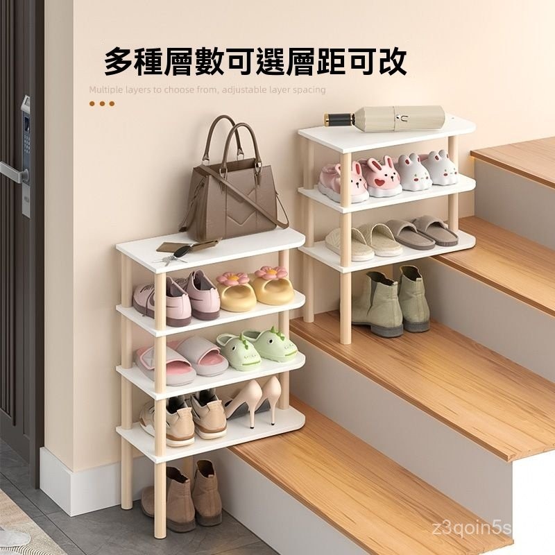 樓梯延長鞋架階梯式多層鞋架家用鞋子收納門口樓梯間鞋櫃臺階鞋櫃