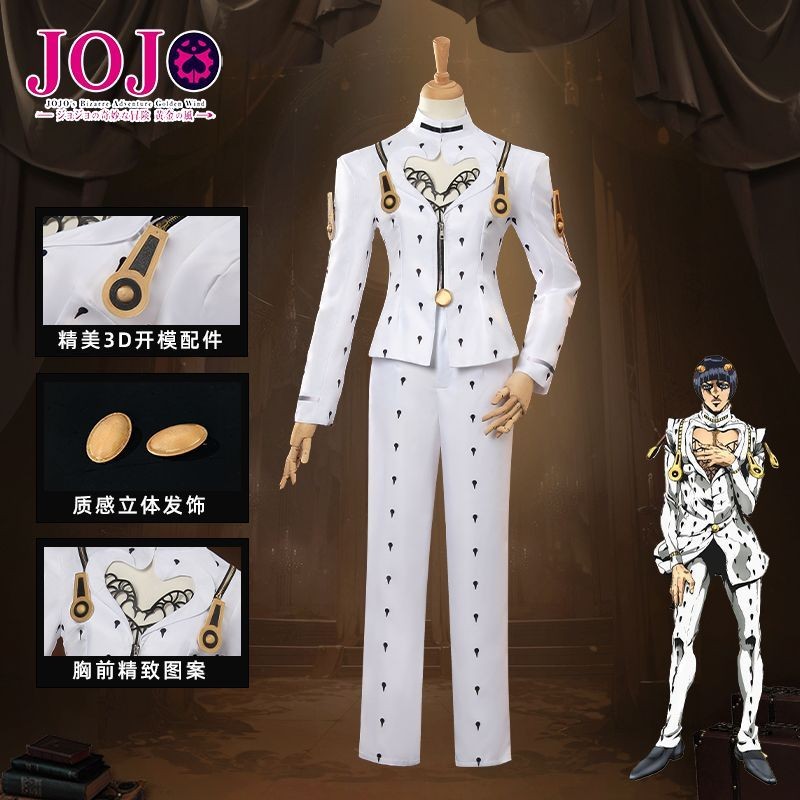 超商免運 加急出貨🚀布羅諾·布加拉提COS服JOJO的奇妙冒險cos服 cosplay服裝黃金之風 角色扮演