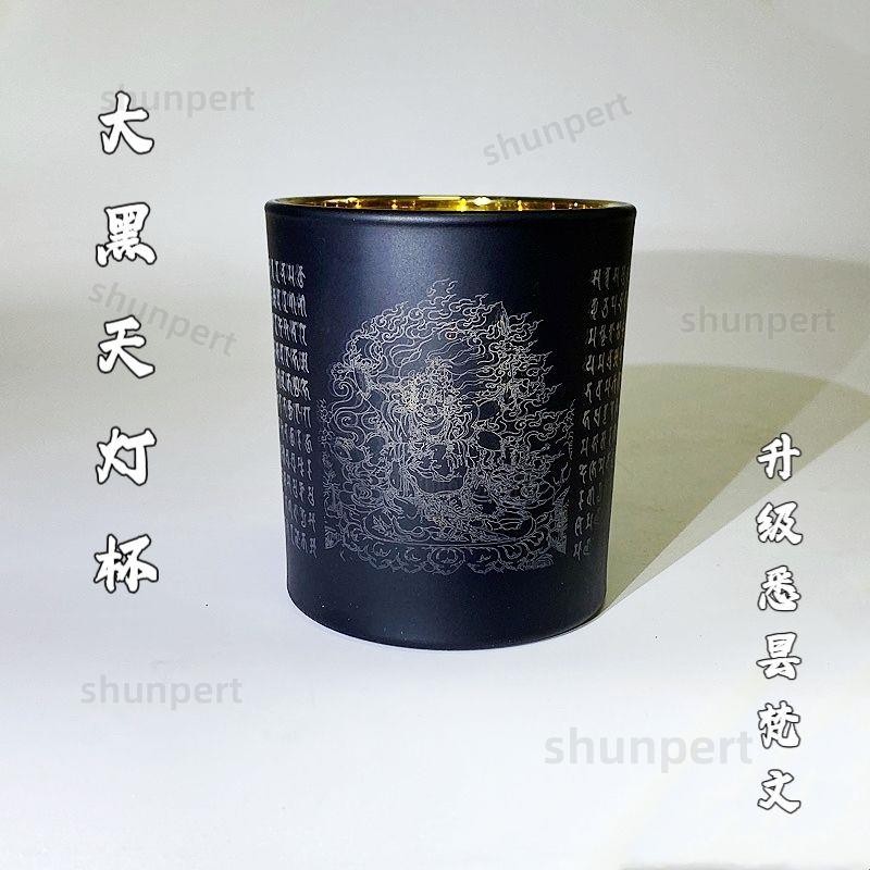 大黑天燈杯蠟燭燭臺摩柯伽羅瑪哈嘎拉酥油燈杯貢增益無上保貝才富709
