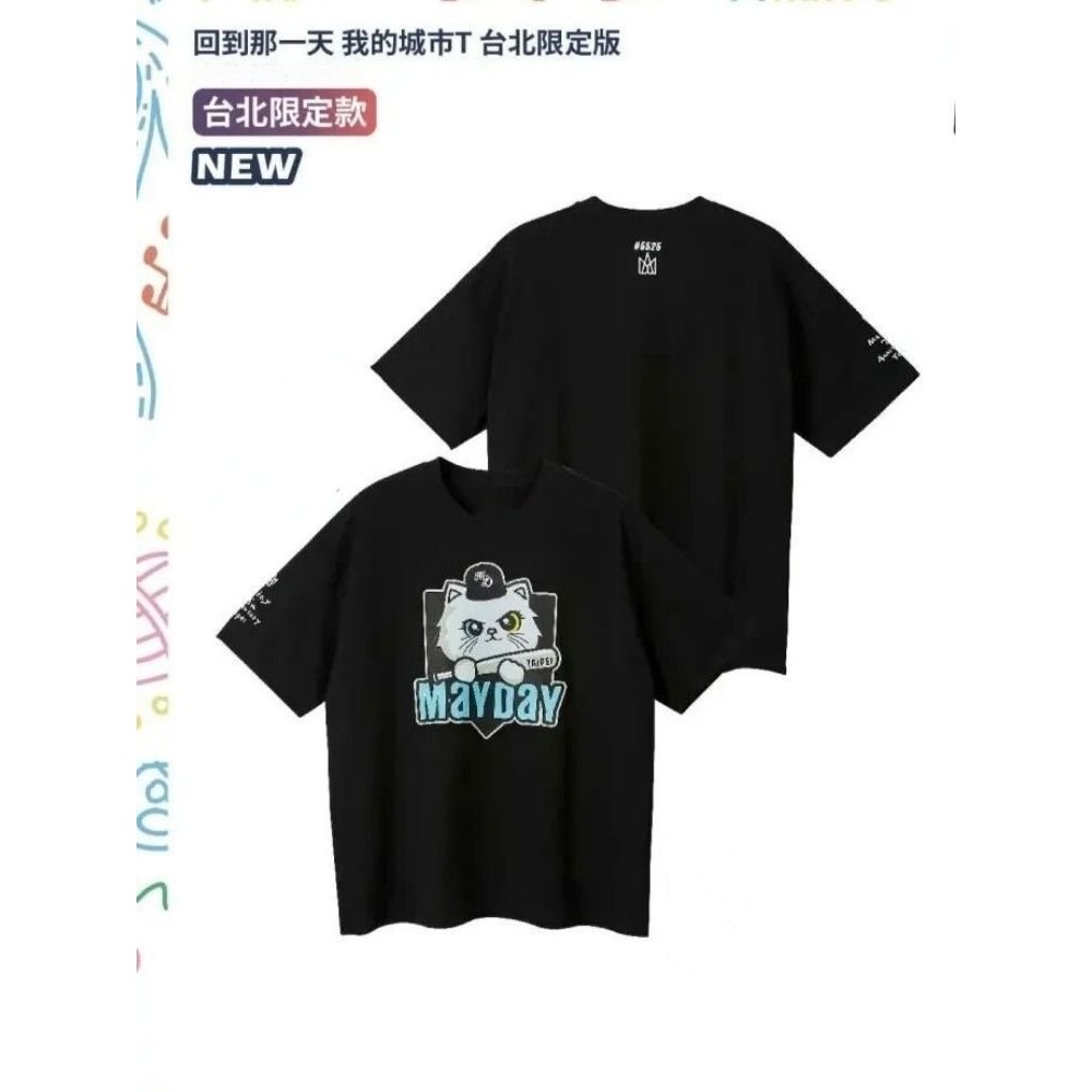 五月天大巨蛋臺北限定演唱會衕款印花男女外穿純棉短袖T恤上衣服