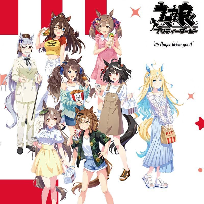 賽馬娘 週邊 賽馬娘Pretty Derby X 肯德基聯名立牌套餐週邊新宇宙亞克力擺件