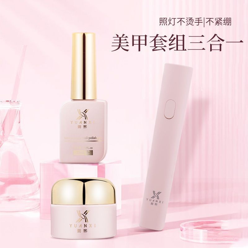 🎀台灣出貨🎀 圓熙穿戴甲魔力膠套裝固態貼片膠固體膠美甲專用可剝網紅推薦