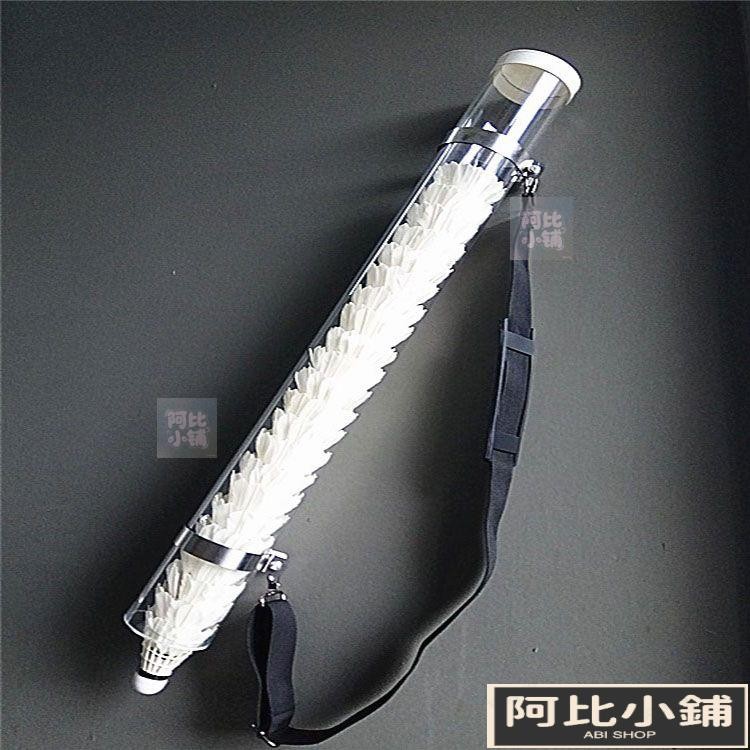 羽毛球訓練神器 羽毛球發球機 教練喂球發球筒多球筒狀背式不帶球-阿比小铺