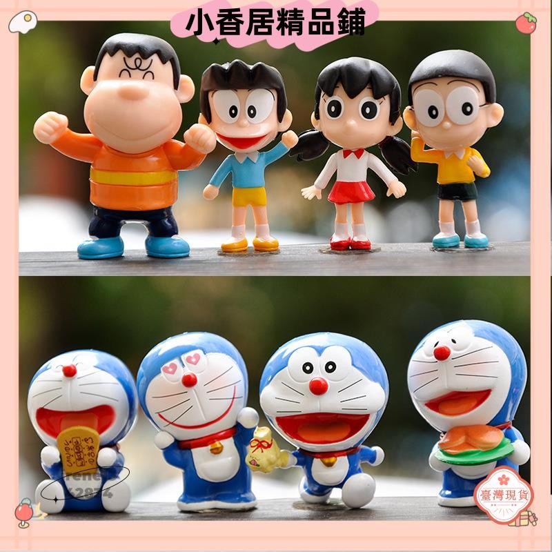 8款套 動漫 哆啦A夢 叮噹貓機器貓靜香野比大雄剛田武骨川小夫Q版蛋糕裝飾公仔人偶模型玩具手辦擺件生日收藏禮物