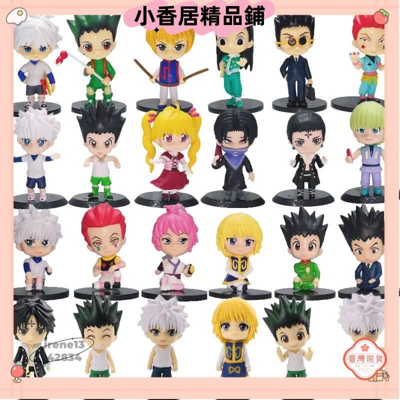6款套 日本動漫 全職獵人 傑 富力士 奇犽 揍敵客 酷拉皮卡 Q版公仔人偶模型玩具手辦擺件娃娃孩子生日禮物