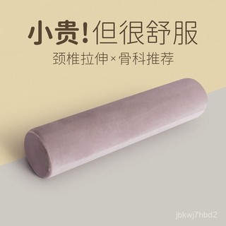 臺灣🙌8H出🔥圓形枕頭成人護頸午睡神器頸椎專用靠墊定製頸椎枕圓柱枕單人睡的