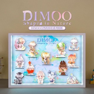 泡泡瑪特展示盒 展示盒 亞克力展示盒 創景展示盒 適用泡泡瑪特DIMOO自然的形狀系列手辦盲盒收納場景展示盒擺件