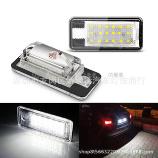 免運！現+桃園出 適用於奧迪LED牌照燈Audi A3 S3 A4 S4 B6 A6 S6 A8 S8 Q7車牌燈