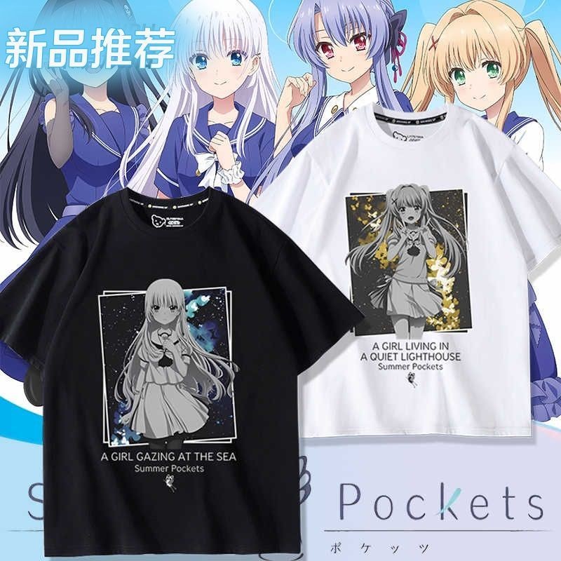 Summer pockets cos 衣服 週邊夏日口袋Summer Pockets鳴瀨白羽空門蒼久島鷗週邊短袖T恤上衣
