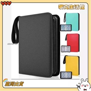 *臺灣出貨*卡冊 四格 卡冊韓國 九宮格卡冊 遊戲王卡冊寶可夢收集冊九格活頁大容量卡牌收藏冊球星收納冊卡包