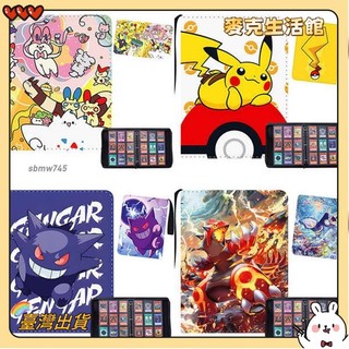 *臺灣出貨*毛絨卡冊 小卡冊 寶可夢卡匣 寶可夢卡冊TG卡包精靈球收納冊九宮格皮卡丘卡片收藏冊收集冊
