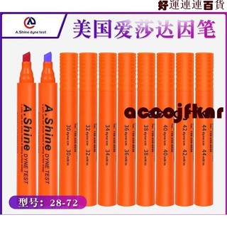 好運連連百貨／達因筆▷愛莎A.Shine達因筆電暈筆38號列印筆AS愛莎電暈筆達因測試筆38 特惠*可開票