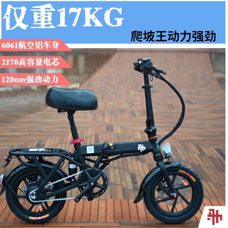 鋰電超輕便攜全鋁合金代駕高速爬坡折疊電動自行車電助力詢運費7.17