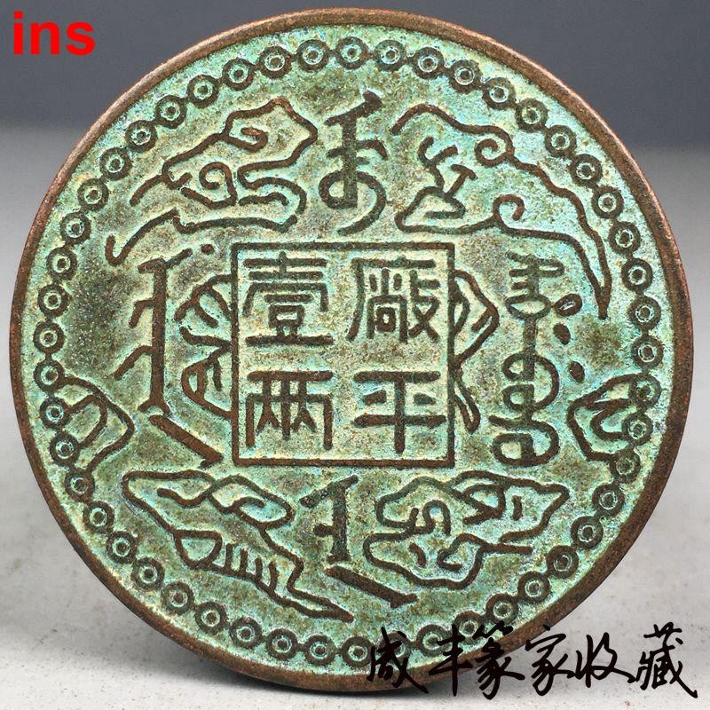 光緒十年 吉林機器官局監製【銀貨保証】 壹兩 銀貨 中国 M24081210 光绪十年吉林机器官局监制厂平柒钱银币| 满汀洲收藏鉴定