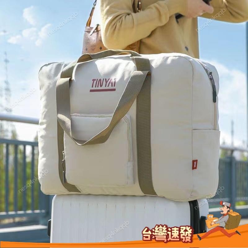 💯店長推薦 男士出差旅行包學生帆布住宿行李包輕便旅行可套拉桿包摺疊搬家袋