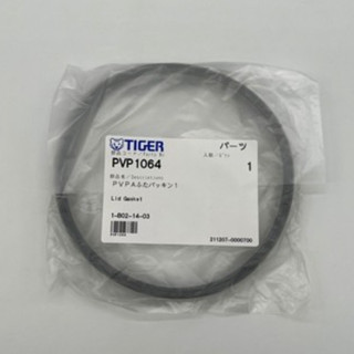 膠圈 虎牌熱水瓶 虎牌 日本原裝虎牌TIGER配件 氣壓式電熱水瓶 虎牌PVP/PIA/PVQ/PIM 上蓋密封圈 膠圈