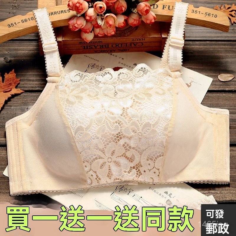優品質 內衣 平口內衣 【兩件裝】無鋼圈文胸套裝聚攏性感抹胸式內衣女厚薄款防走光胸罩 胸罩