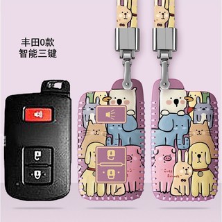 🔥【塗鴉款】TOYOTA 2014-17 十一代Altis 鑰匙套 六代 七代 Camry 豐田鑰匙套 RAV4鑰匙殼
