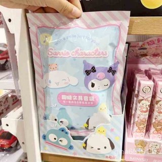 2026新品熱銷🔥✨全臺免運✨MINISO名創優品三麗鷗秋冬小夥伴係列文具盲袋可愛學習用品5件套 學生文具
