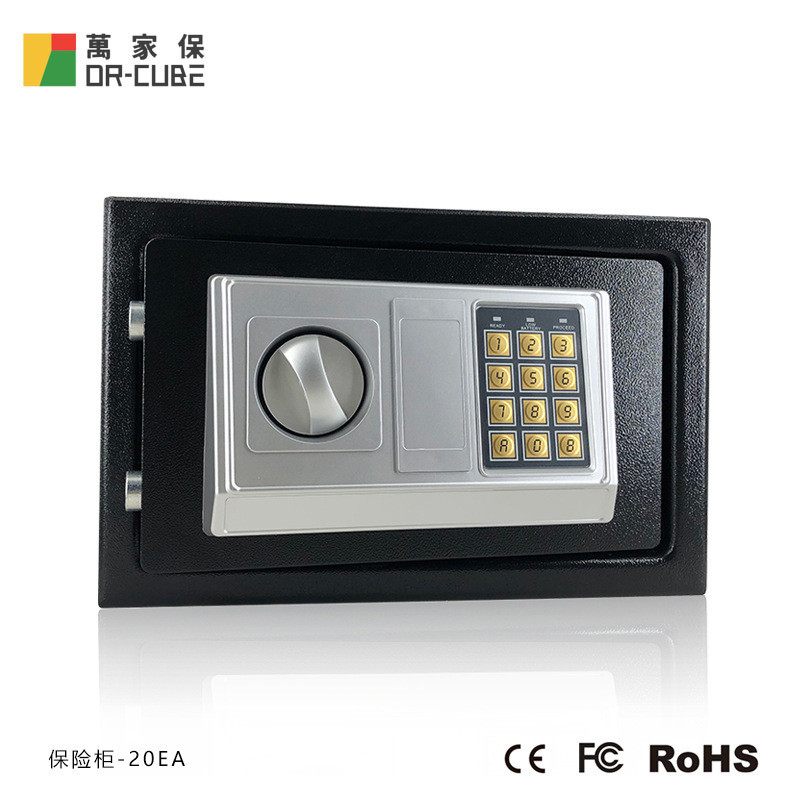 【免運-新店特惠】萬家保-20EA密碼鑰匙保險櫃 貴重物品密碼防護箱 辦公鋼闆保密櫃