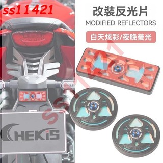 適用於HONDA本田CBR650R反光牌改裝夜光警示牌 CB500F/X燈光反射器配件