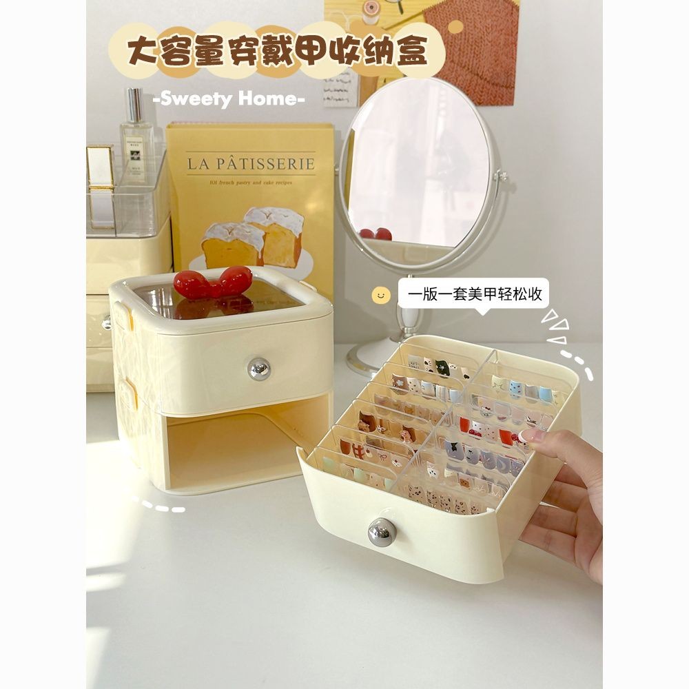 🎀台灣出貨🎀 穿戴甲收納盒防塵桌面美睫美甲工具專用盒子甲片首飾包裝盒展示盒