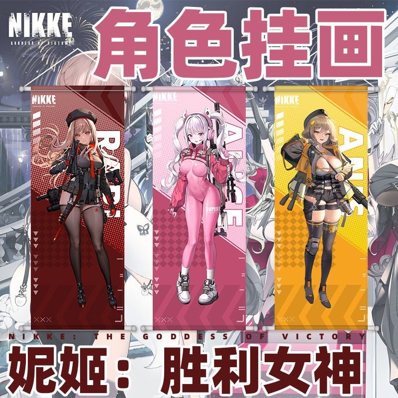 【現🧡貨】【潮玩精品擺件】NIKKE勝利女神妮姬週邊掛畵拉毗愛麗絲阿妮斯桃樂絲尼恩遊戲動漫