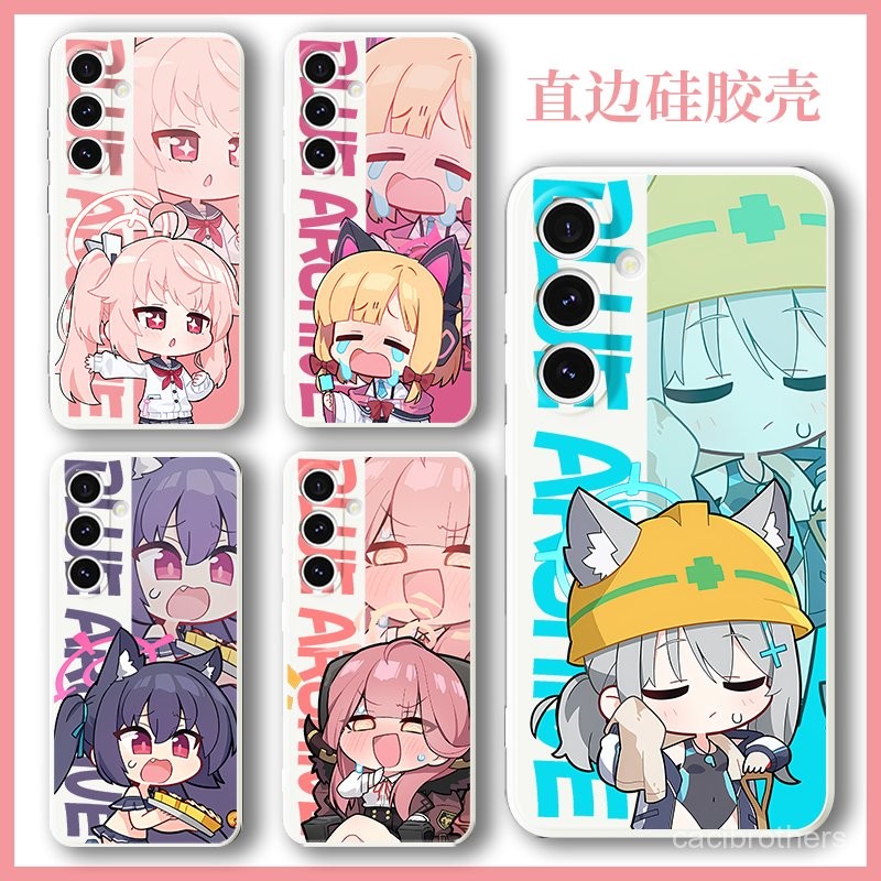 ✨免運✨三星手機殼 動漫手機殼 碧藍檔案Galaxy三星S25ultra手機殻S23適用S24Plus普蘭娜S22軟A7