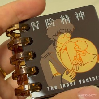 暑假推薦🤗毛不易冒險精神衕人週邊亞克力便攜便簽本高顔值應援收藏品伴手禮