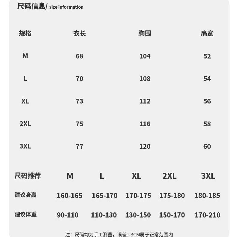 【臺灣出貨】權誌龍GD日本大阪演唱會2025新款衕款卡通短袖T恤應援週邊痛衣服
