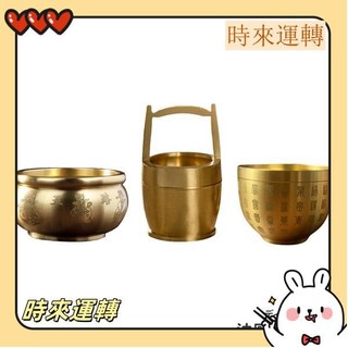 【臺灣出貨】聚寶盆 金元寶 招財擺飾 招財擺件 招財小物 百福聚寶盆 琉璃元寶 聚寶盆擺件 小金元寶 銅元寶 元寶